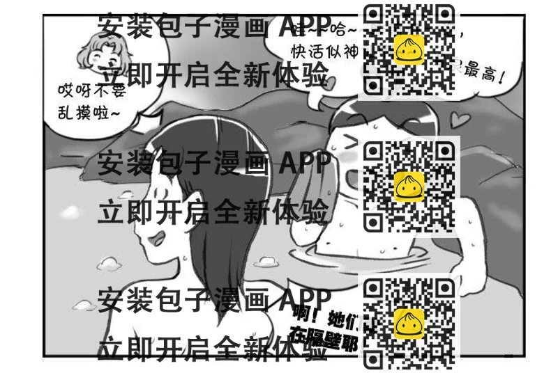《日在日本》263 京都游纪（三） 第2页