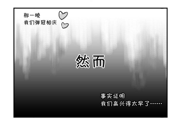 《日在日本》300 第N次面试 第4页