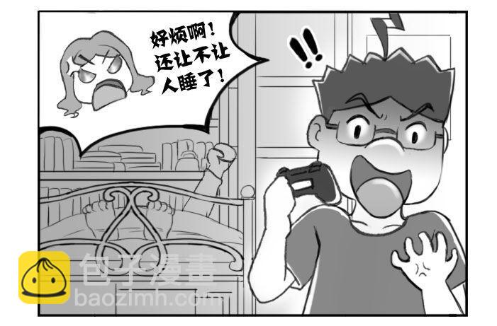 《日在日本》315 贫贱夫妻 第5页