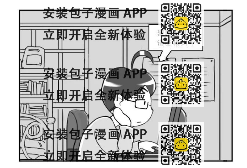 《日在日本》328 上班苦 第2页