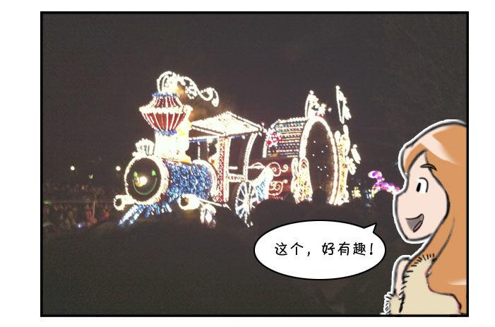 《日在日本》330 夜游迪士尼（二） 第1页