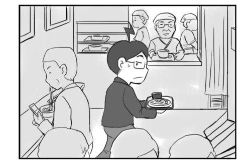《日在日本》356 第3页