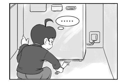 《日在日本》356 第6页
