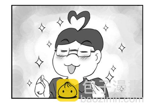 《日在日本》356 第8页