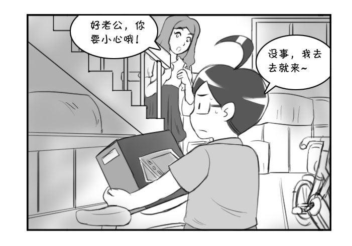 《日在日本》361 面交骗局 第2页
