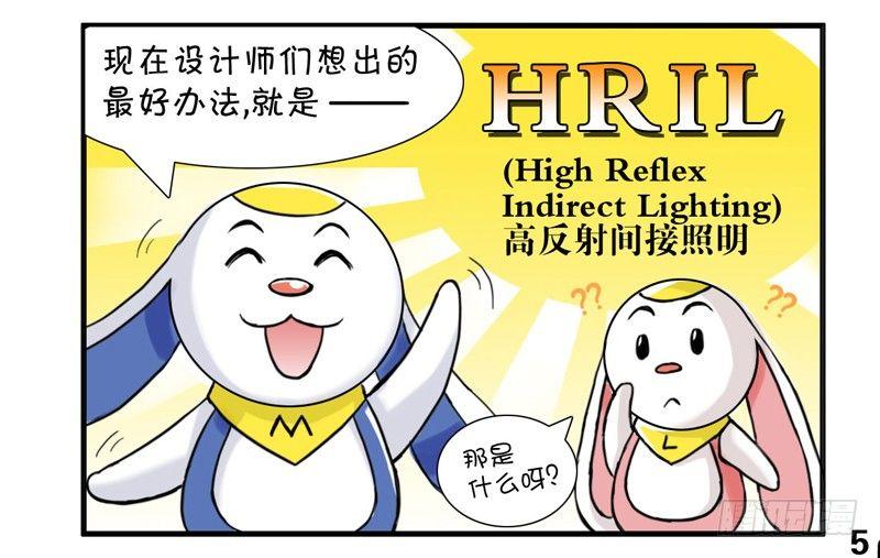 《日在日本》370 现在正画的商业漫 第5页