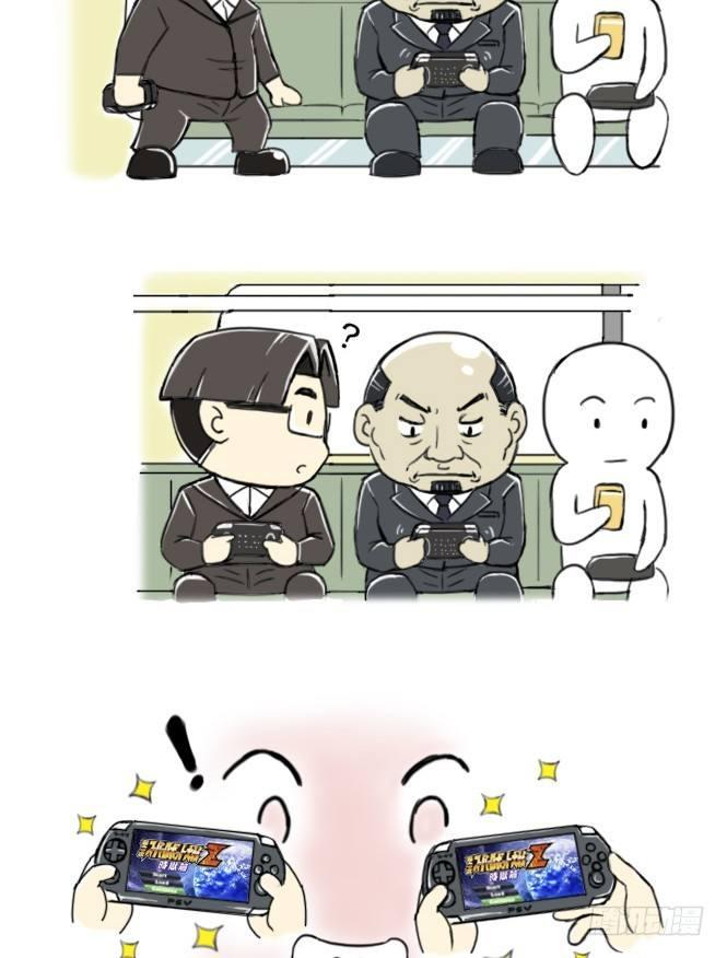 《日在日本》382 电车奇遇 第2页