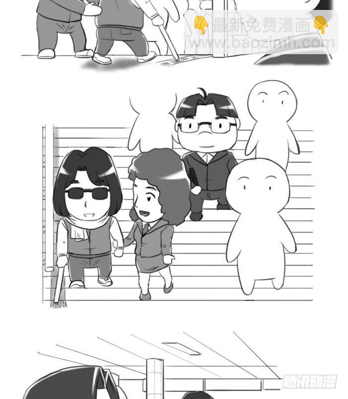 《日在日本》383 双目不便人士 第2页
