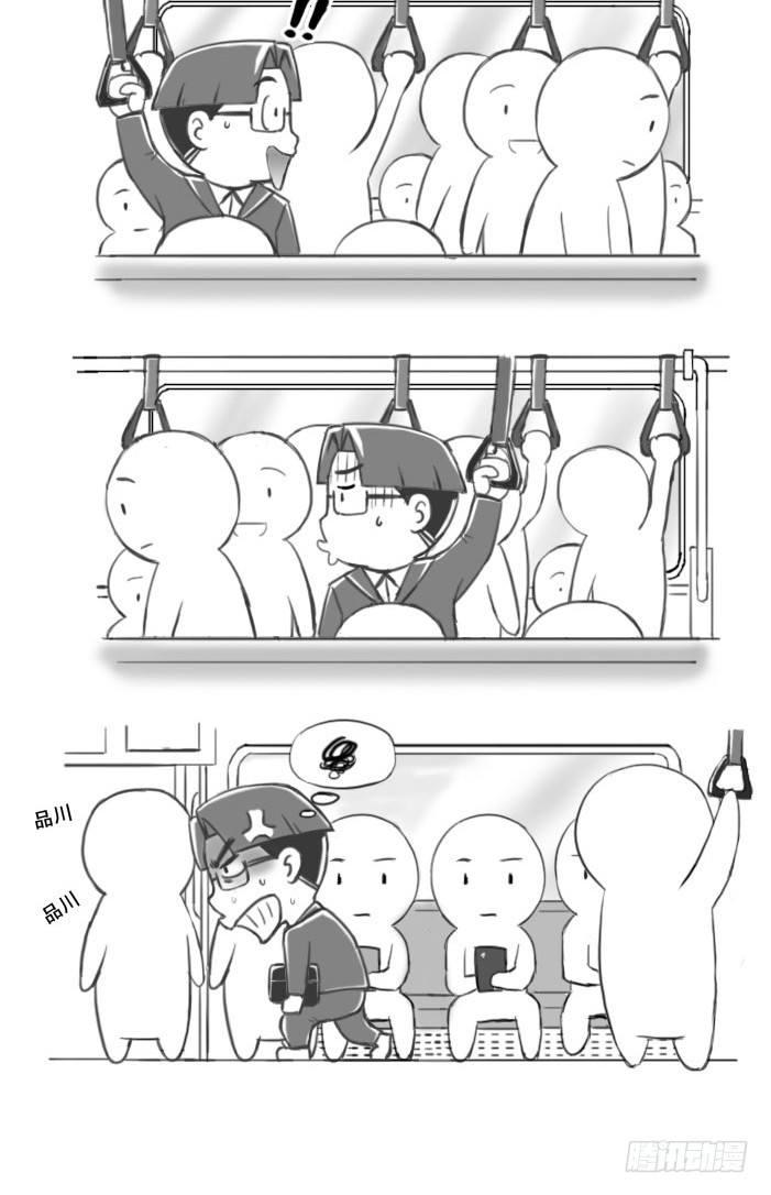 《日在日本》396 又押偏了 第2页