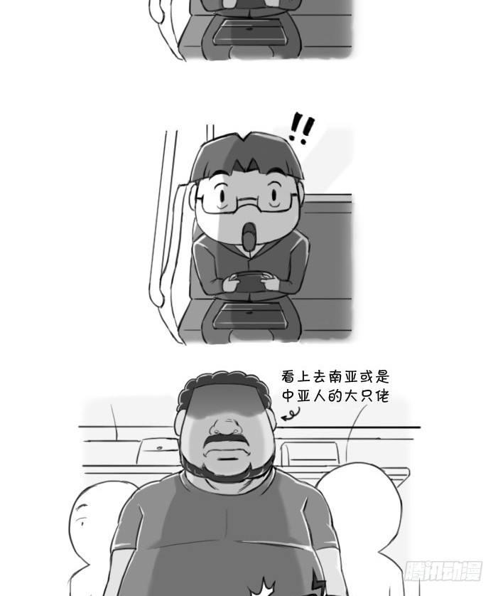 《日在日本》395 讨厌外国人 第2页