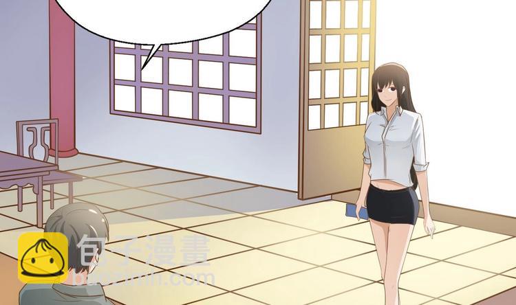 《重生之老子有截金箍棒》第2话 金箍棒做针灸！？ 第17页