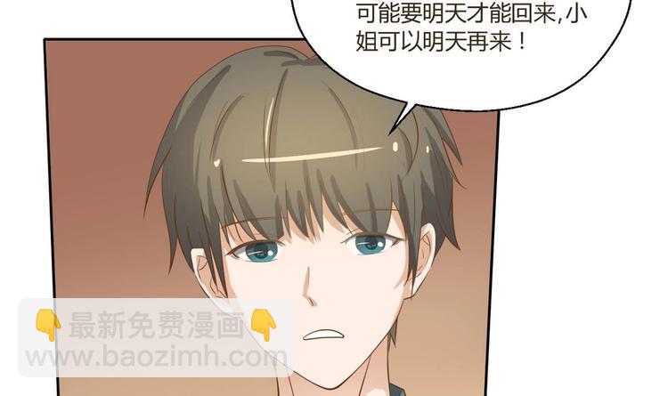 《重生之老子有截金箍棒》第2话 金箍棒做针灸！？ 第21页