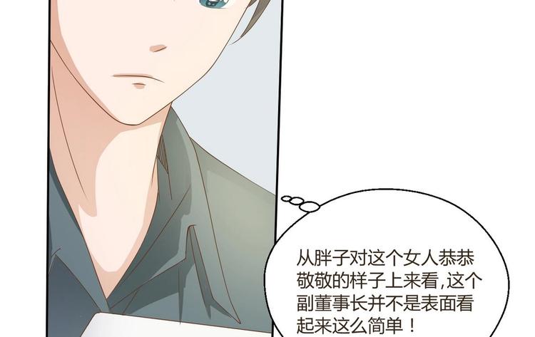 《重生之老子有截金箍棒》第2话 金箍棒做针灸！？ 第35页