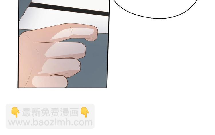 《重生之老子有截金箍棒》第2话 金箍棒做针灸！？ 第36页