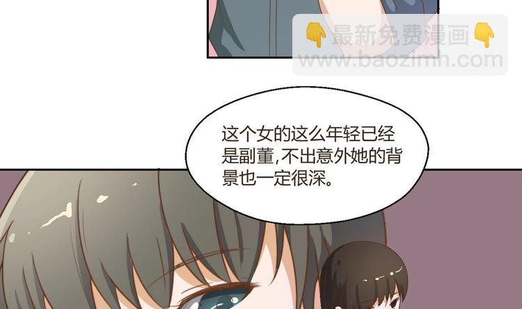 《重生之老子有截金箍棒》第2话 金箍棒做针灸！？ 第42页