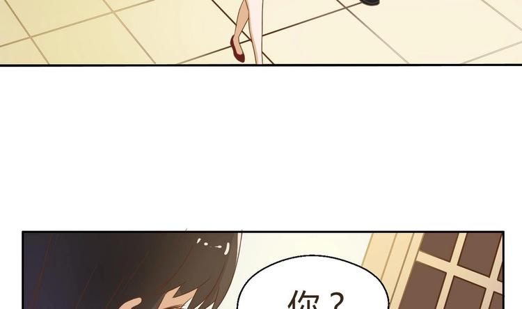《重生之老子有截金箍棒》第2话 金箍棒做针灸！？ 第46页