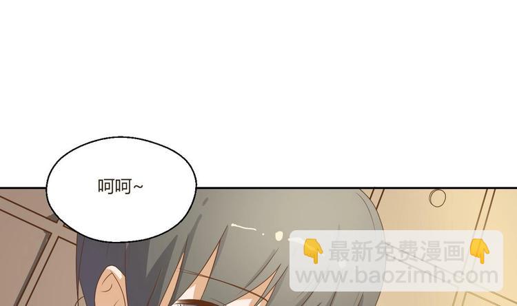 《重生之老子有截金箍棒》第2话 金箍棒做针灸！？ 第50页