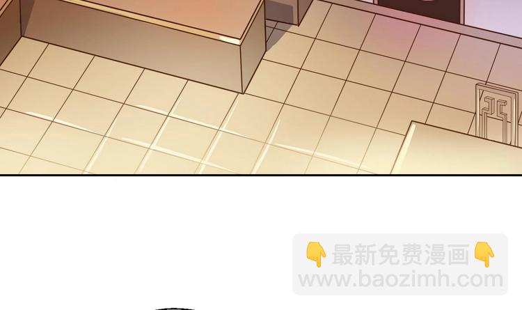 《重生之老子有截金箍棒》第2话 金箍棒做针灸！？ 第6页