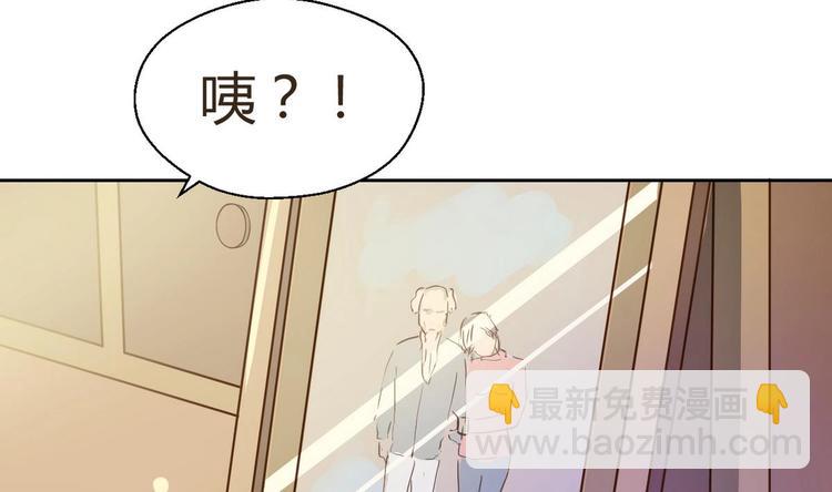 《重生之老子有截金箍棒》第2话 金箍棒做针灸！？ 第7页