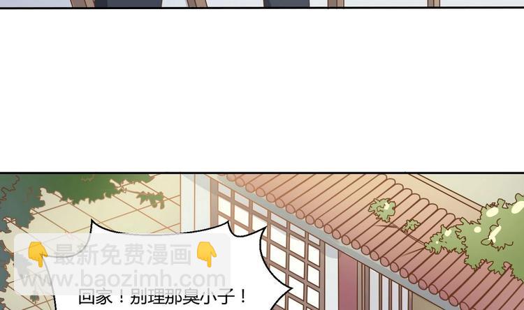 《重生之老子有截金箍棒》第3话 饿虎扑食 第14页