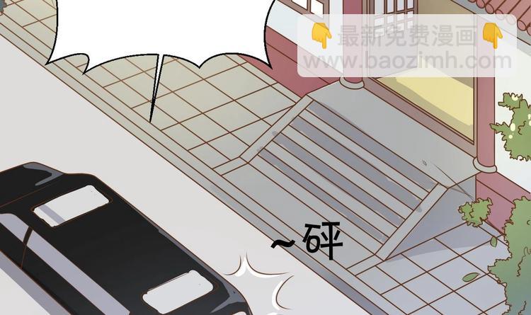 《重生之老子有截金箍棒》第3话 饿虎扑食 第15页