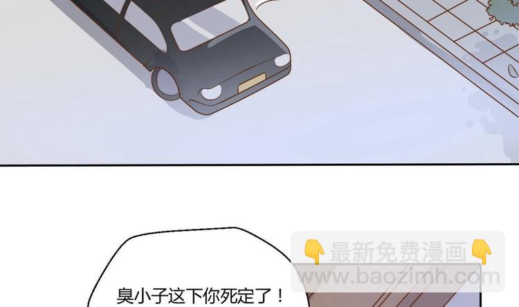 《重生之老子有截金箍棒》第3话 饿虎扑食 第16页