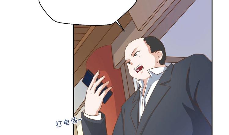 《重生之老子有截金箍棒》第3话 饿虎扑食 第17页