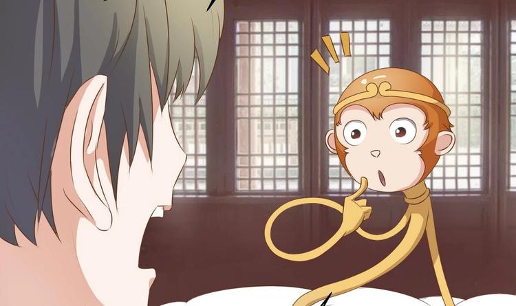 《重生之老子有截金箍棒》第3话 饿虎扑食 第21页