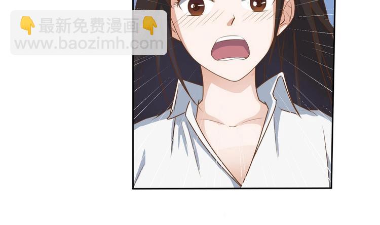 《重生之老子有截金箍棒》第3话 饿虎扑食 第2页