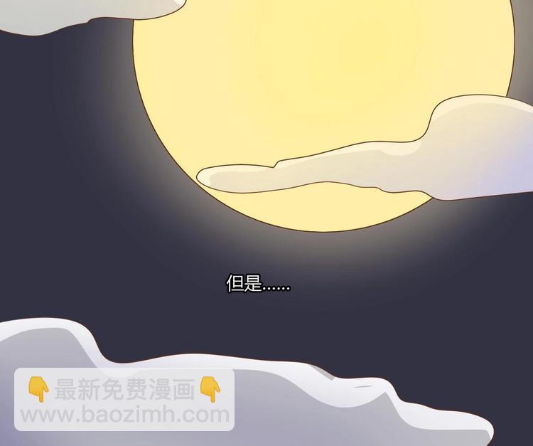 《重生之老子有截金箍棒》第3话 饿虎扑食 第33页