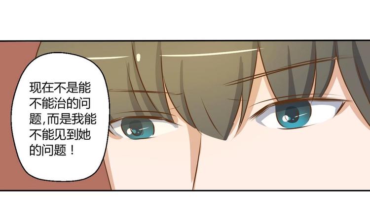 《重生之老子有截金箍棒》第3话 饿虎扑食 第42页
