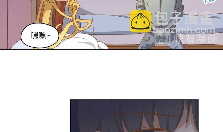 《重生之老子有截金箍棒》第3话 饿虎扑食 第46页