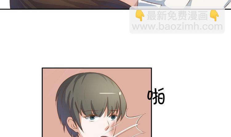《重生之老子有截金箍棒》第3话 饿虎扑食 第7页