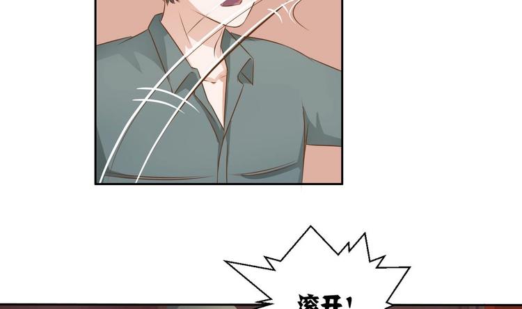 《重生之老子有截金箍棒》第3话 饿虎扑食 第8页