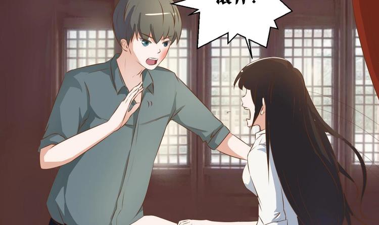 《重生之老子有截金箍棒》第3话 饿虎扑食 第9页