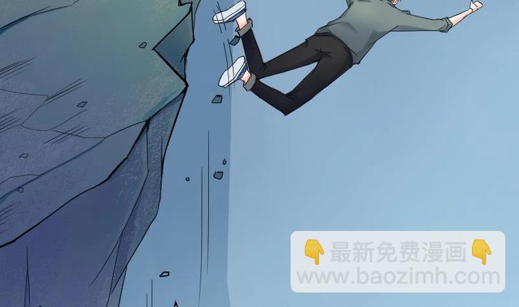 《重生之老子有截金箍棒》第1话 相遇金箍棒 第11页