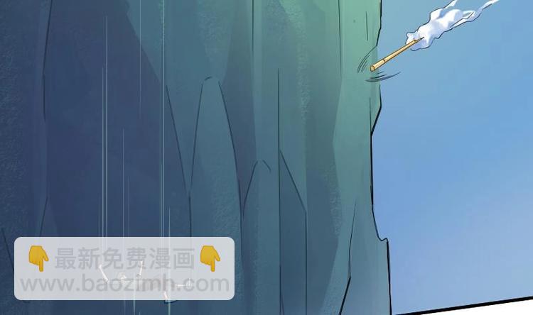 《重生之老子有截金箍棒》第1话 相遇金箍棒 第13页