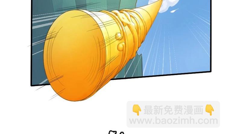 《重生之老子有截金箍棒》第1话 相遇金箍棒 第15页