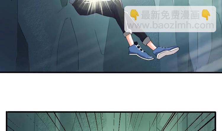 《重生之老子有截金箍棒》第1话 相遇金箍棒 第17页