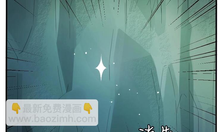 《重生之老子有截金箍棒》第1话 相遇金箍棒 第18页