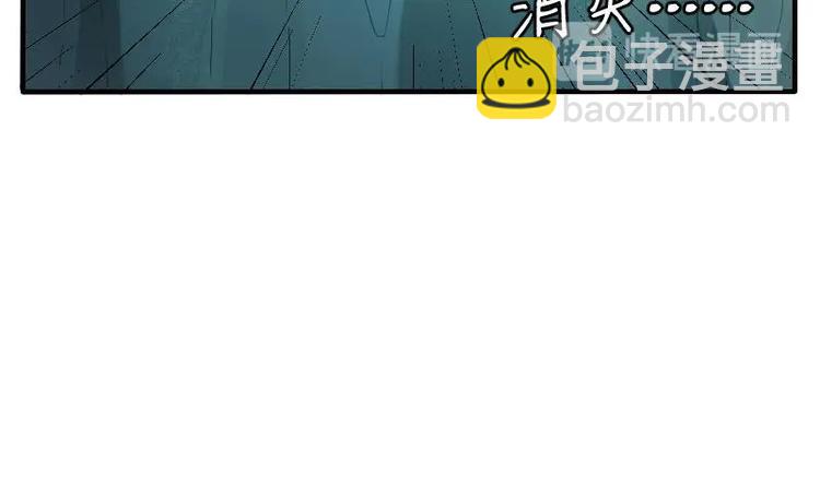 《重生之老子有截金箍棒》第1话 相遇金箍棒 第19页