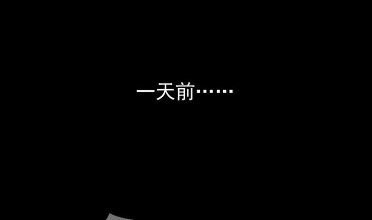 《重生之老子有截金箍棒》第1话 相遇金箍棒 第1页