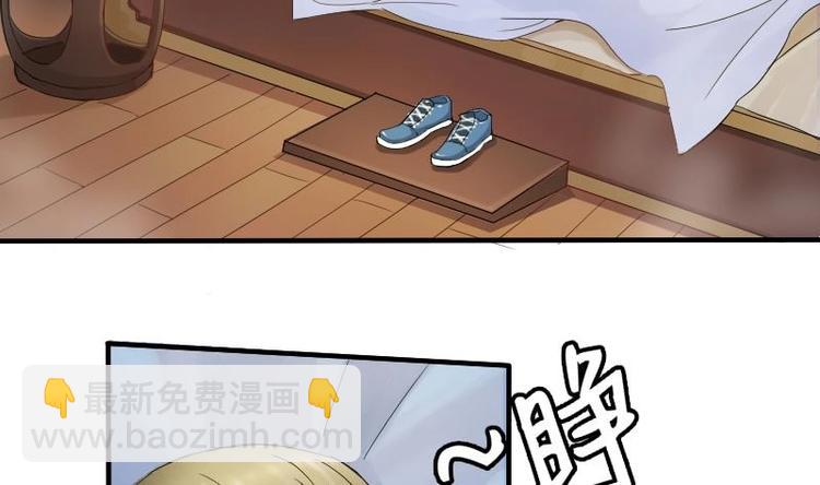 《重生之老子有截金箍棒》第1话 相遇金箍棒 第22页