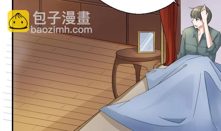 《重生之老子有截金箍棒》第1话 相遇金箍棒 第25页