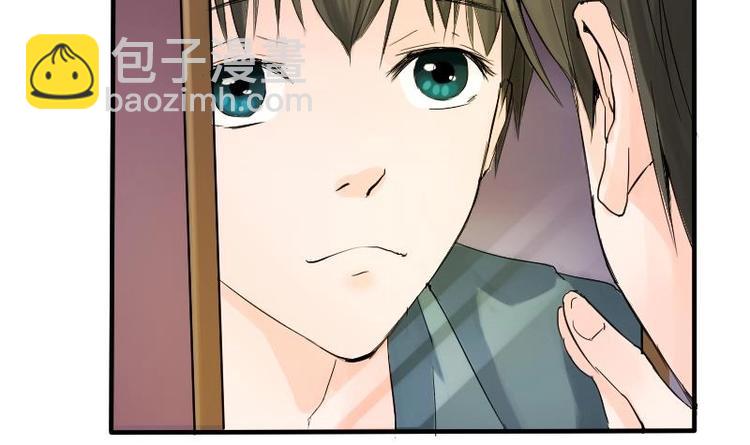 《重生之老子有截金箍棒》第1话 相遇金箍棒 第27页