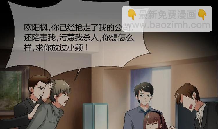 《重生之老子有截金箍棒》第1话 相遇金箍棒 第2页
