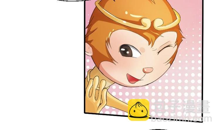 《重生之老子有截金箍棒》第1话 相遇金箍棒 第38页