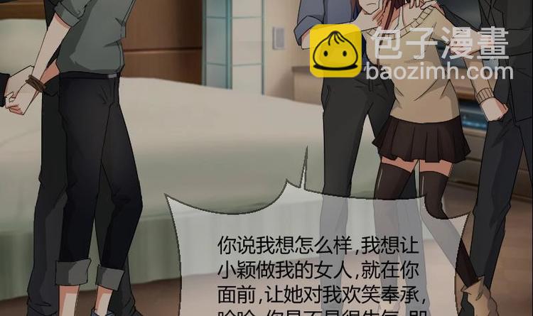 《重生之老子有截金箍棒》第1话 相遇金箍棒 第3页