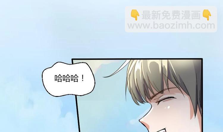《重生之老子有截金箍棒》第1话 相遇金箍棒 第7页