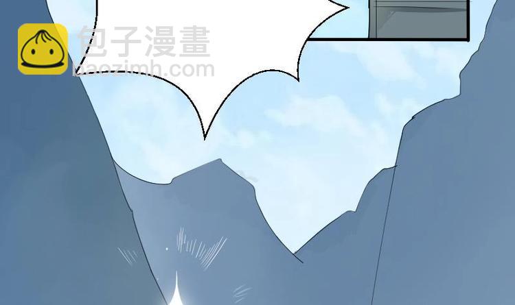《重生之老子有截金箍棒》第1话 相遇金箍棒 第9页